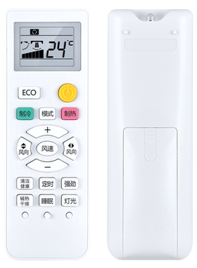 适用ITAN盈田空调遥控器KFR-25 35GW/BP2YD3 KFR-51 72LW/DY-YJ 35GW/DY-YC3/YF/YK TAC-25 35CH KFR-51