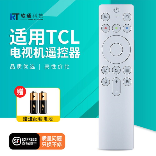 适用TCL语音蓝牙电视机遥控器RC901 FCB1 75 85 98X11G Q10GPRO