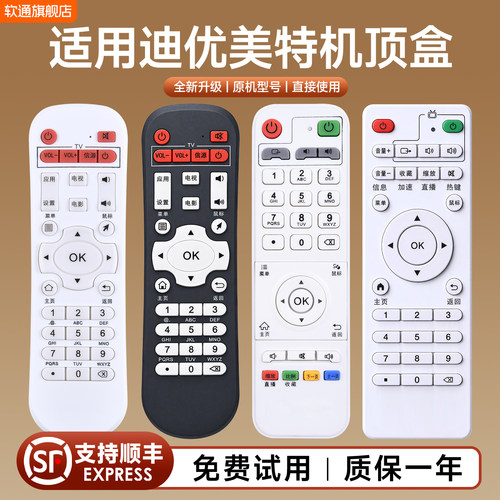 旗舰品质 质保一年 只换不修 免费试用