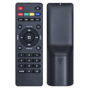 适用敏而好学国学机孔孟国学机国学经典听读机配件遥控器M6