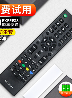 适用CANCA创佳液晶电视遥控器 32LME8800 E8 L27 L39 L43 46 42HMZ5000 X18 32HME7000 T25