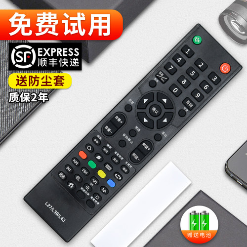 旗舰品质 质保一年 只换不修 免费试用