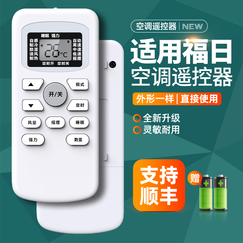 旗舰品质 质保一年 只换不修 免费试用