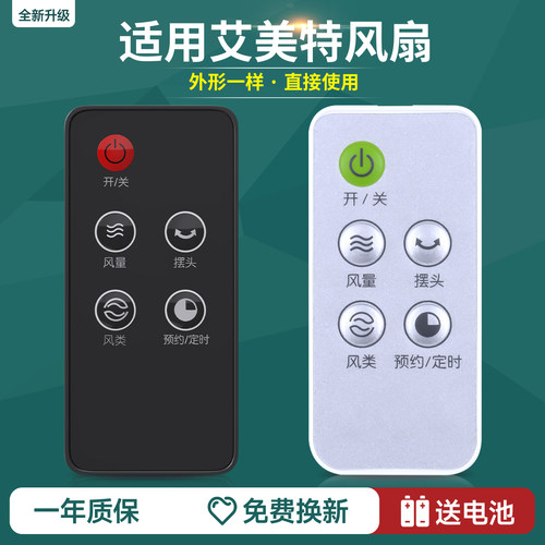 旗舰品质 质保一年 只换不修 免费试用
