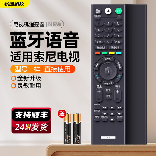 旗舰品质 质保一年 只换不修 免费试用