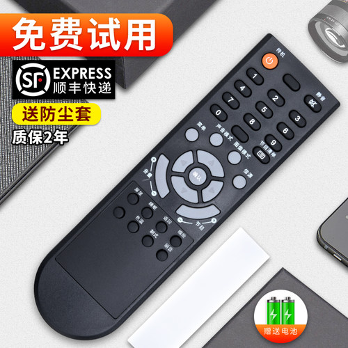 旗舰品质 质保一年 只换不修 免费试用