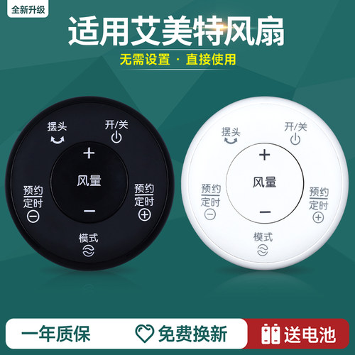 旗舰品质 质保一年 只换不修 免费试用