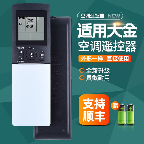 旗舰品质 质保一年 只换不修 免费试用
