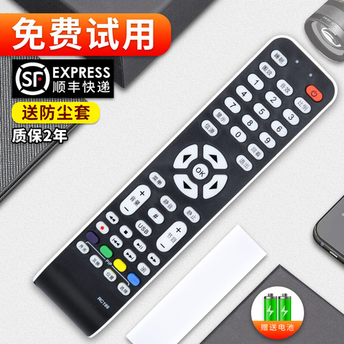 旗舰品质 质保一年 只换不修 免费试用