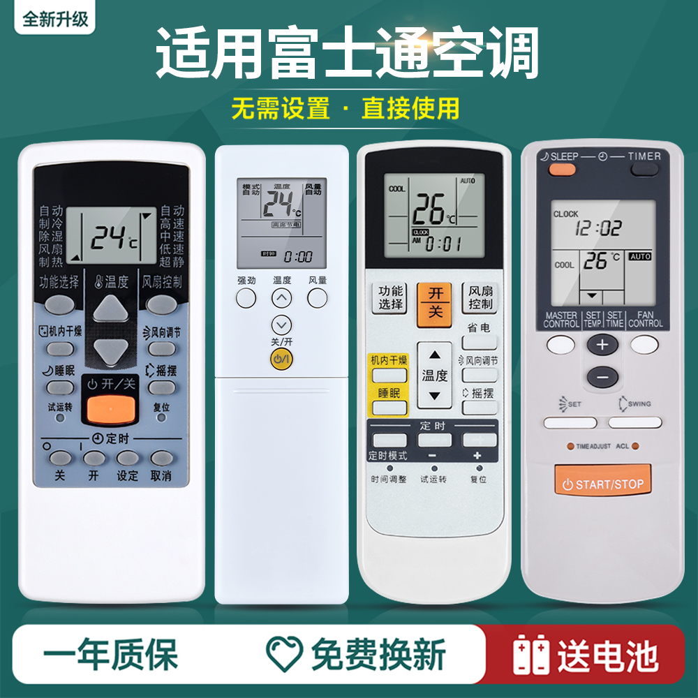 旗舰品质 质保一年 只换不修 免费试用