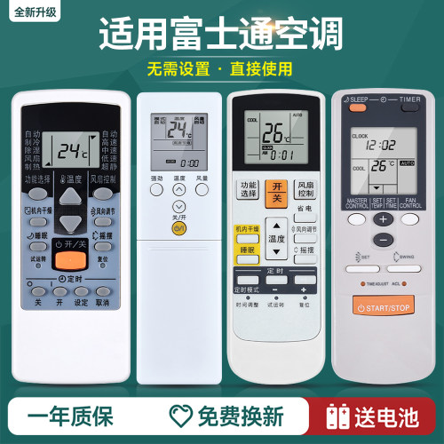 旗舰品质 质保一年 只换不修 免费试用