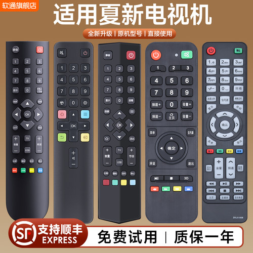 旗舰品质 质保一年 只换不修 免费试用