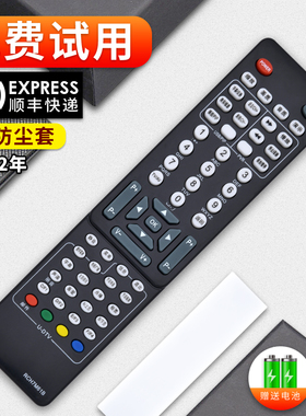 原装软通适用长虹电视遥控器RCH7M61B RCH7M61A RP61E/F LT268/378/37810U