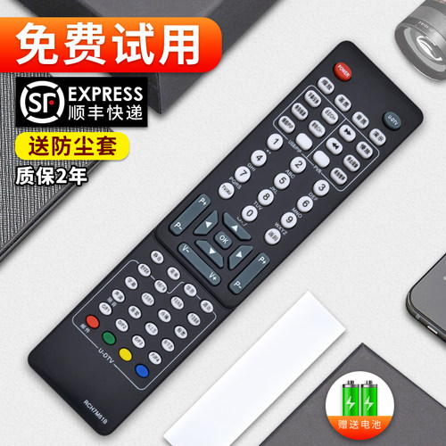原装软通适用长虹电视遥控器RCH7M61B RCH7M61A RP61E/F LT268/378/37810U