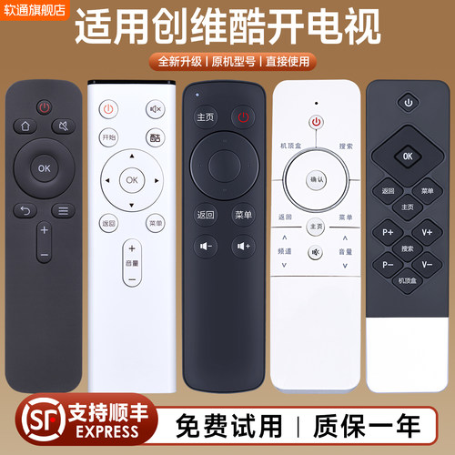 适用创维coocaa酷开电视机遥控器通用YK-C900J/H 43k2/KX55/65K5C YK-C802J U55 K50J K24 A43