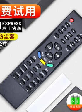 软通适用于TCL电视遥控器LCD27K73 LCD32K73 37K73 LCD42K73 LCD40K73 73B