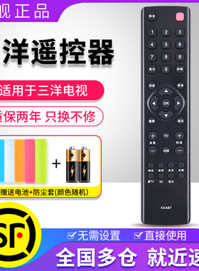 适用Sanyo/三洋液晶电视遥控器KXABT 43CE680LED 48CE680LED