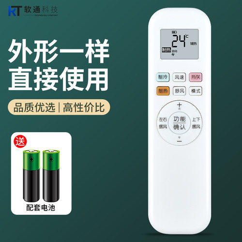 适用奥克斯空调遥控器倾静舒风款YKR-Q/001 KFR-26/35GW/BPR3AQF19(B1/B3)