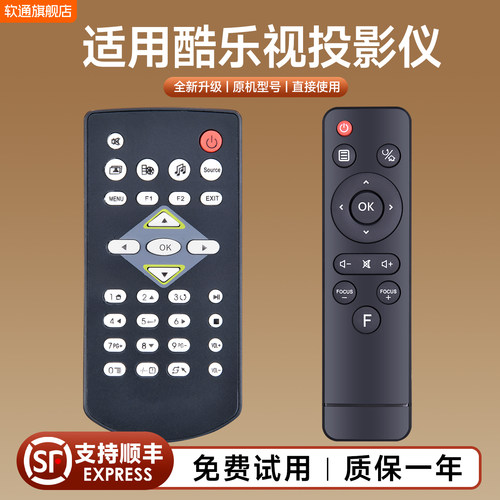 旗舰品质 质保一年 只换不修 免费试用
