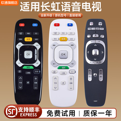 旗舰品质 质保一年 只换不修 免费试用