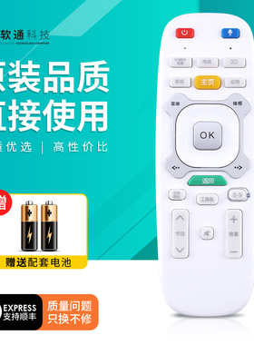 适用CHIQ长虹启客智能语音液晶电视遥控器 RTC620VG3通用600/630/640VG3