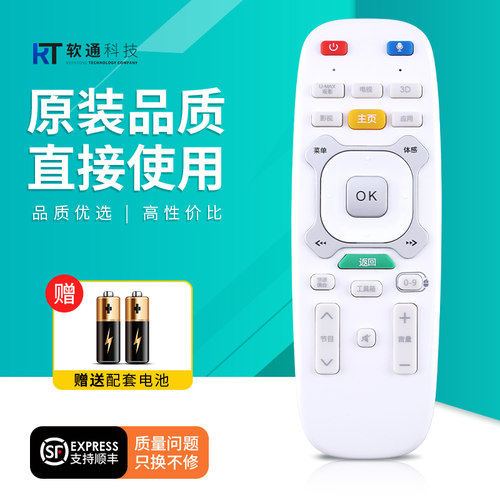 旗舰品质 质保一年 只换不修 免费试用