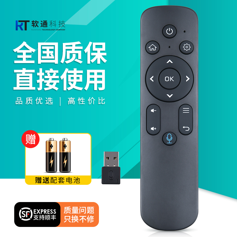 旗舰品质工厂直营质保1年品质承诺