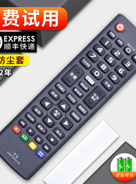 适用LG液晶电视机遥控器 AKB73975776 42/49UB8280-CH 42UB8200