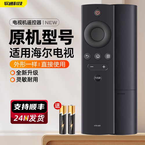 旗舰品质 质保一年 只换不修 免费试用