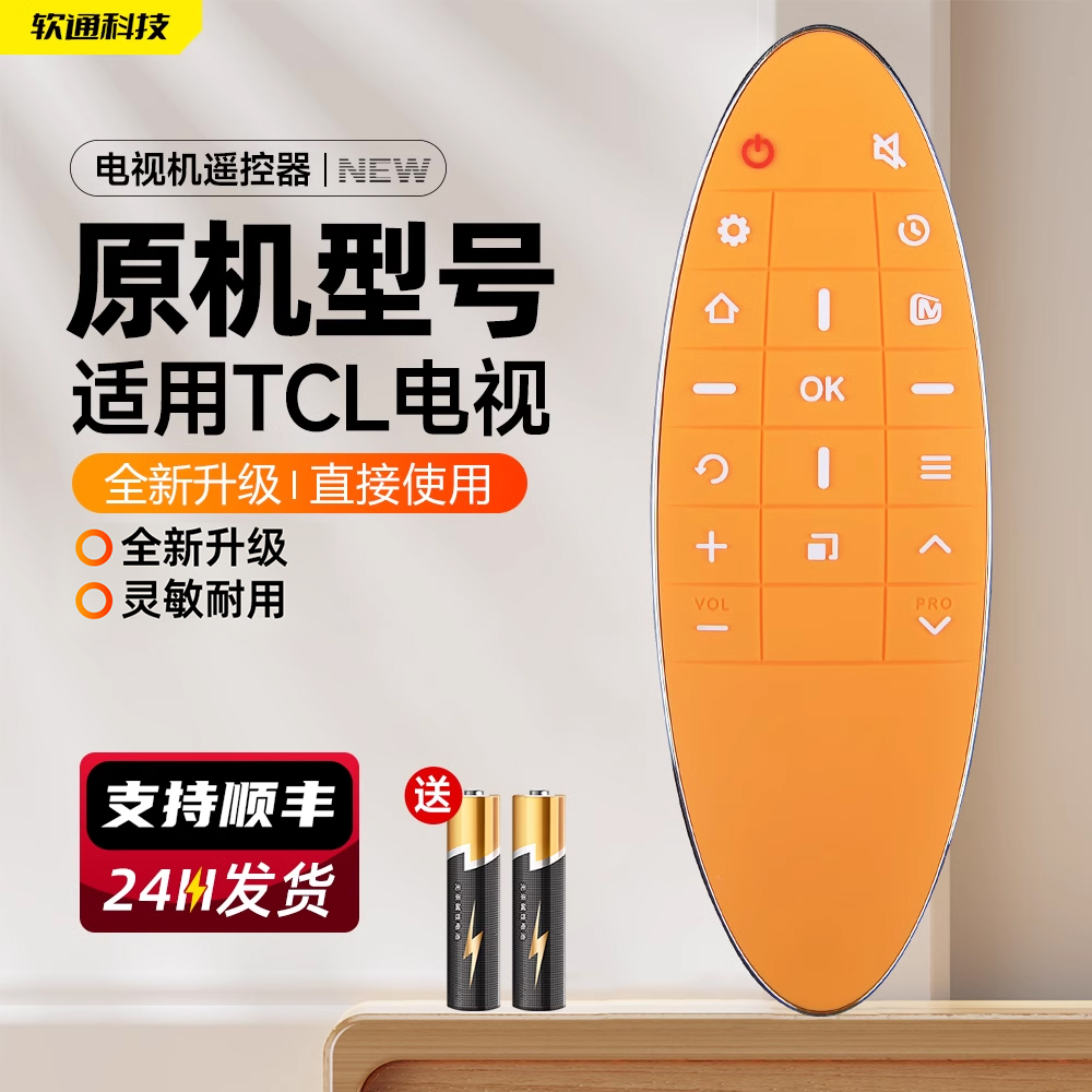 旗舰品质 质保一年 只换不修 免费试用