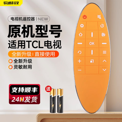 旗舰品质 质保一年 只换不修 免费试用