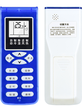 适用SAST先科空调遥控器万能通用XK-01 RXK-01 KFR-33G金太阳雪花KFR-25GW/DN01 KFR-35GW/DN01
