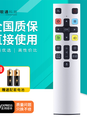 适用TCL电视机遥控器RC801S 55/65X3 55/65X2智能体感语音遥控板