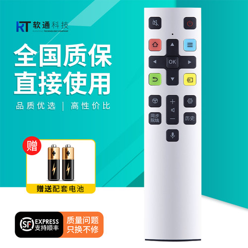 旗舰品质 质保一年 只换不修 免费试用