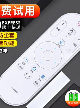 软通适用于海尔模卡电视智能语音遥控器HTR-U15M U55Q81 U55X31 LE40H710N LS55H610G