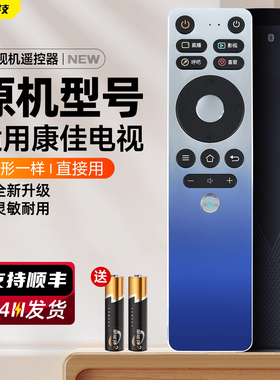 适用konka/康佳智能语音电视遥控器YB01A LED55/65A3 LED75A3 kktv遥控器
