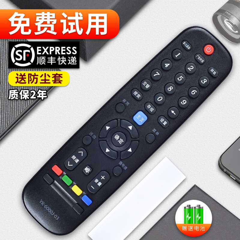 旗舰品质 质保一年 只换不修 免费试用