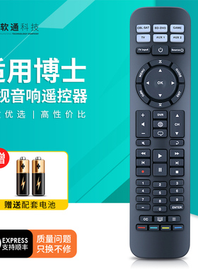 适用博士BOSE电视音响遥控器 cinemate SOLO5/10 CM15/50音箱功放摇控板