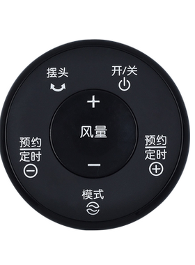 适用艾美特电风扇遥控器 FSW63DR/FS4062R S35113BR/S35113R遥控板FS4058R/4057/4062/4063