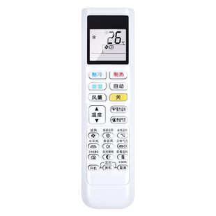 适用大金空调遥控器ARC480A4通用ARC480A2 ARC480A3 ARC480A5 480A26 ARC480A40 ARC480A50