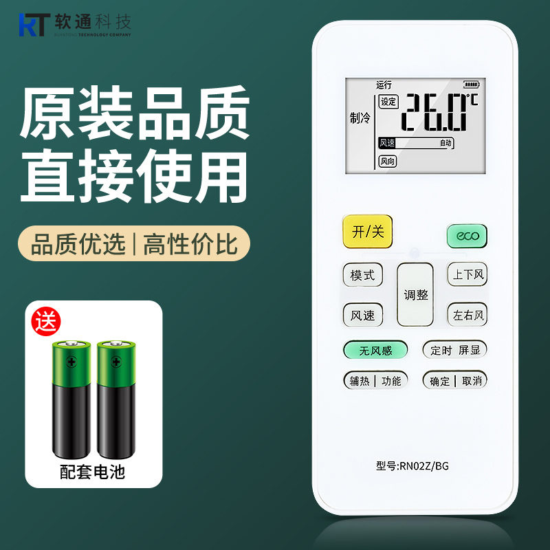 旗舰品质 质保一年 只换不修 免费试用
