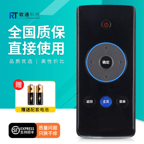 适用创维液晶电视机遥控器 YK-77HA 55E92RD 42E92RD 47E92RD