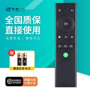 A11 T9S通用普加贝W50 F10 适用轰天炮投影仪语音遥控器W2 G86 F11 B11 G10 W12 W13 T5S A18