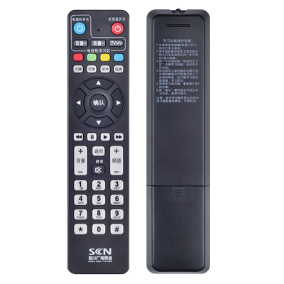 适用SCN四川广电网络有线电视机顶盒遥控器高清天地网同洲长虹scn九洲cdxw成都兴网新网C7600川流PTV-8698