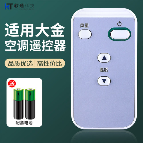 适用大金VRV线控器BRC1H611中央空调多联机BRC4H611 3D气流遥控器