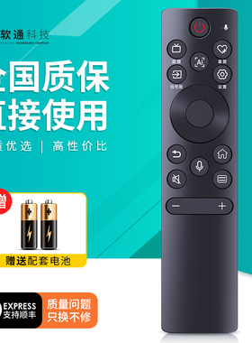 适用于GOME国美智能液晶电视遥控器55M11P 65M11P 网络电视机遥控板无语音款