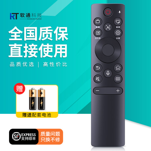 旗舰品质无需设置直接使用只换不修