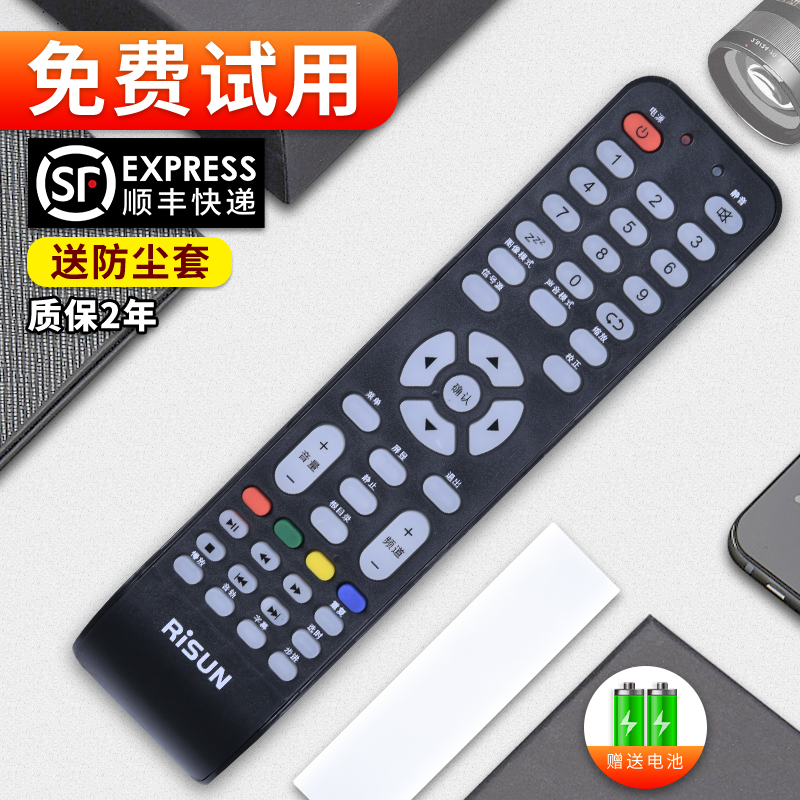 旗舰品质 质保一年 只换不修 免费试用