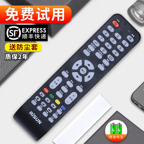 旗舰品质 质保一年 只换不修 免费试用