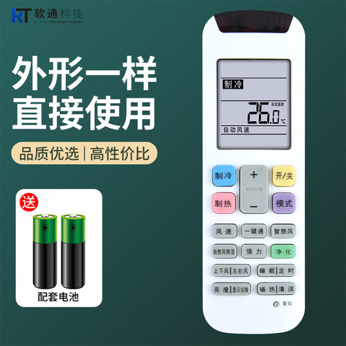 适用whirlpool惠而浦空调遥控器YE-1(WLP) 通用 ISH-50CC2 ASH-50CC3